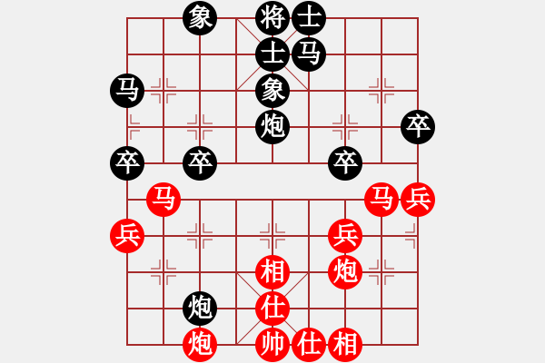 象棋棋谱图片：黑龙江省社体与棋牌中心 李丹阳 和 黑龙江省社体与棋牌中心 姜瑀 - 步数：40 