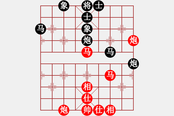 象棋棋谱图片：黑龙江省社体与棋牌中心 李丹阳 和 黑龙江省社体与棋牌中心 姜瑀 - 步数：58 