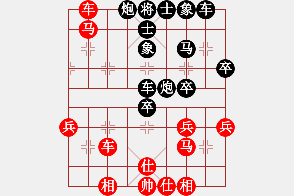 象棋棋譜圖片：1409200957 秀棋先生-ling的iPad - 步數(shù)：40 