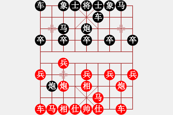 象棋棋譜圖片：Phi tuong doi len ma cuoc - 步數(shù)：10 