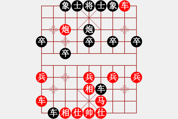 象棋棋譜圖片：Phi tuong doi len ma cuoc - 步數(shù)：20 