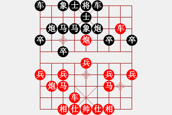 象棋棋譜圖片：2023.2.27.4中級場先勝中炮對飛象 - 步數(shù)：20 