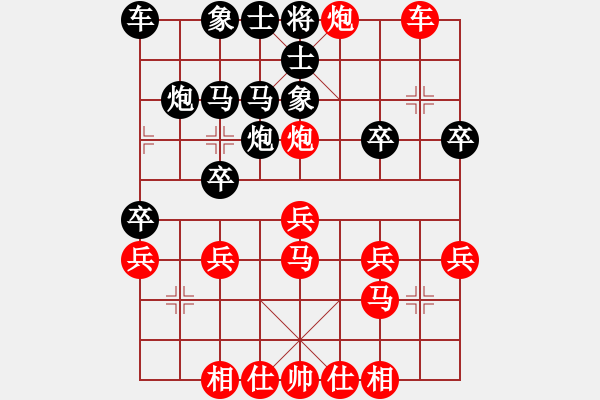 象棋棋譜圖片：2023.2.27.4中級場先勝中炮對飛象 - 步數(shù)：29 