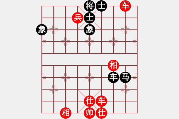 象棋棋譜圖片：廊坊市選手[紅] 勝 郭春海[黑] - 步數(shù)：150 