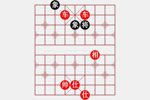 象棋棋譜圖片：廊坊市選手[紅] 勝 郭春海[黑] - 步數(shù)：179 