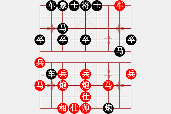 象棋棋譜圖片：冷鋒(6級)-勝-兔子的眼睛(6級) 2009年6月17日 0點(diǎn)5分 - 步數(shù)：30 