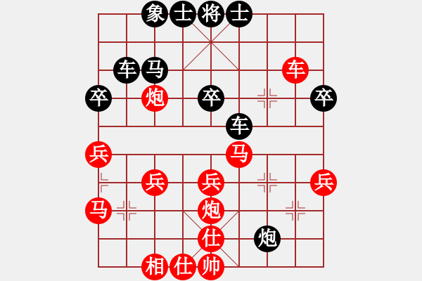 象棋棋譜圖片：冷鋒(6級)-勝-兔子的眼睛(6級) 2009年6月17日 0點(diǎn)5分 - 步數(shù)：40 