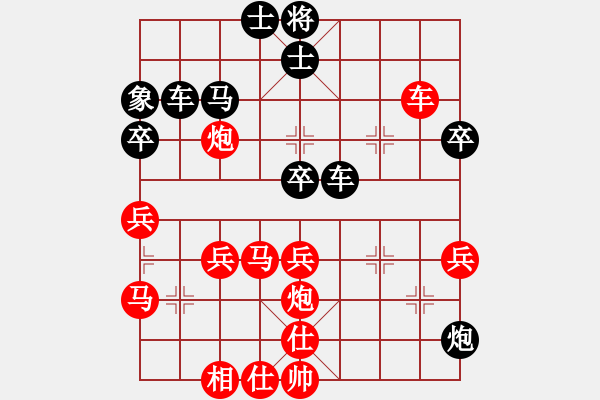 象棋棋譜圖片：冷鋒(6級)-勝-兔子的眼睛(6級) 2009年6月17日 0點(diǎn)5分 - 步數(shù)：50 