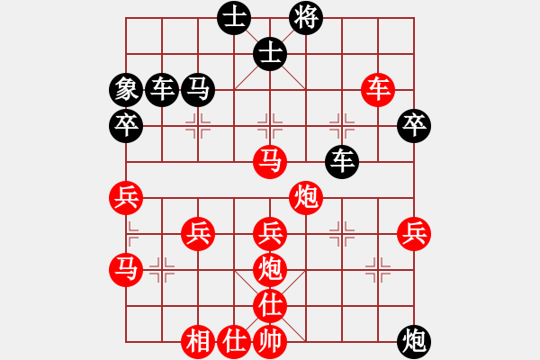 象棋棋譜圖片：冷鋒(6級)-勝-兔子的眼睛(6級) 2009年6月17日 0點(diǎn)5分 - 步數(shù)：60 