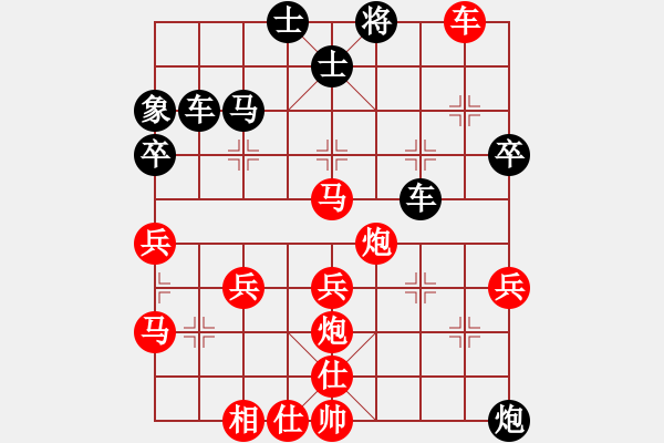 象棋棋譜圖片：冷鋒(6級)-勝-兔子的眼睛(6級) 2009年6月17日 0點(diǎn)5分 - 步數(shù)：61 