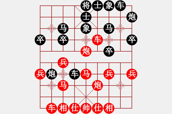 象棋棋譜圖片：中炮急沖中兵對(duì)屏風(fēng)馬平炮對(duì)車 - 步數(shù)：30 