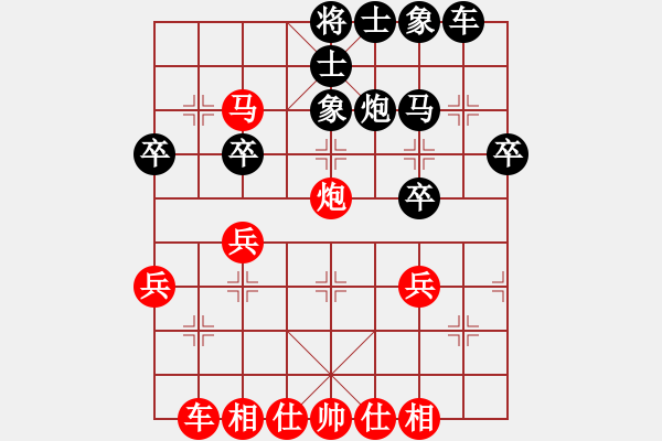 象棋棋譜圖片：中炮急沖中兵對(duì)屏風(fēng)馬平炮對(duì)車 - 步數(shù)：40 