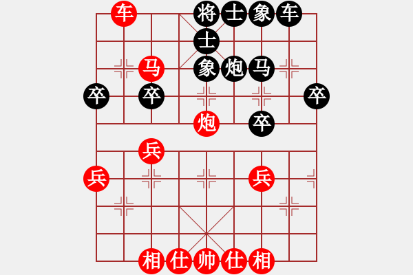 象棋棋譜圖片：中炮急沖中兵對(duì)屏風(fēng)馬平炮對(duì)車 - 步數(shù)：41 