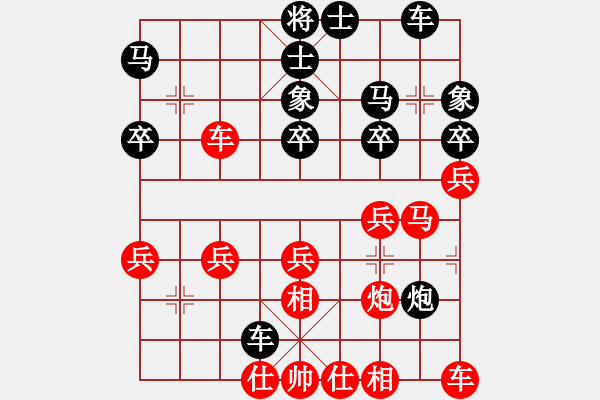 象棋棋谱图片：江西 彭勇 负 韶关 朱少钧 - 步数：30 