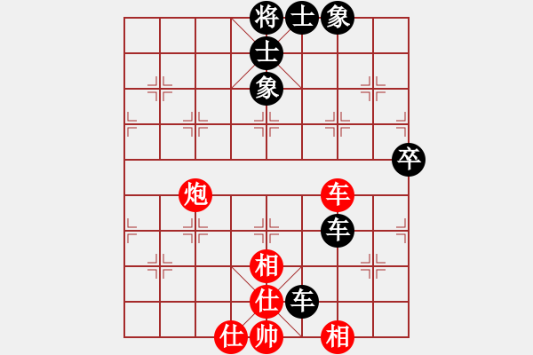 象棋棋谱图片：王斌先和于幼华 - 步数：67 