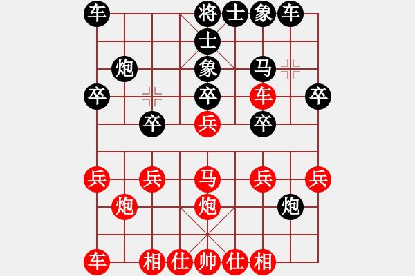 象棋棋譜圖片：煙雨江南 先勝仁翔8-1 修改版 - 步數(shù)：20 