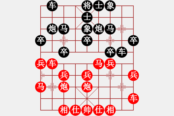 象棋棋譜圖片：侯昭忠 先和 魯越東     - 步數(shù)：20 