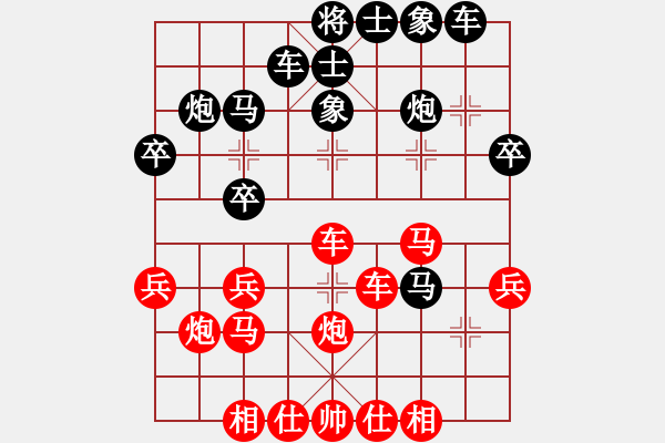 象棋棋譜圖片：第一輪第二場(chǎng)第一臺(tái) 成都劉俊先和江油劉亞南 - 步數(shù)：30 