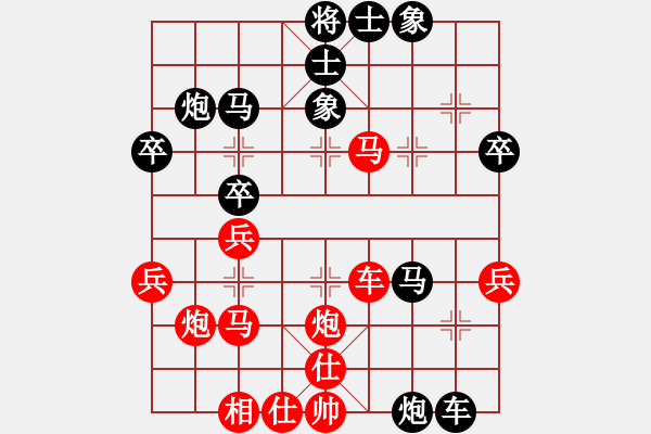 象棋棋譜圖片：第一輪第二場(chǎng)第一臺(tái) 成都劉俊先和江油劉亞南 - 步數(shù)：40 