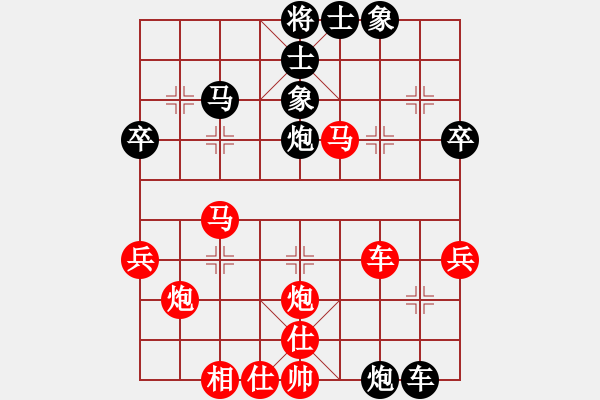 象棋棋譜圖片：第一輪第二場(chǎng)第一臺(tái) 成都劉俊先和江油劉亞南 - 步數(shù)：50 