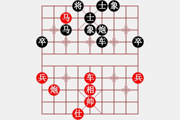 象棋棋譜圖片：第一輪第二場(chǎng)第一臺(tái) 成都劉俊先和江油劉亞南 - 步數(shù)：70 