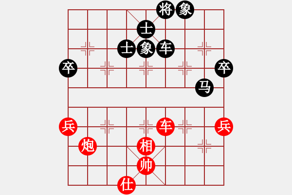 象棋棋譜圖片：第一輪第二場(chǎng)第一臺(tái) 成都劉俊先和江油劉亞南 - 步數(shù)：90 