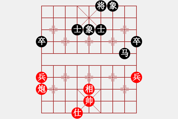 象棋棋譜圖片：第一輪第二場(chǎng)第一臺(tái) 成都劉俊先和江油劉亞南 - 步數(shù)：93 