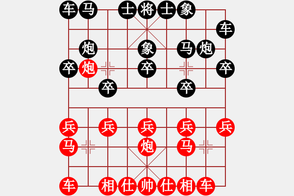 象棋棋谱图片：suiyi - 步数：10 