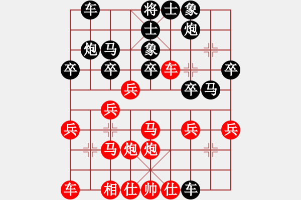 象棋棋譜圖片：dyhlsfjcz(5r)-負(fù)-韓水東流(5r) - 步數(shù)：30 