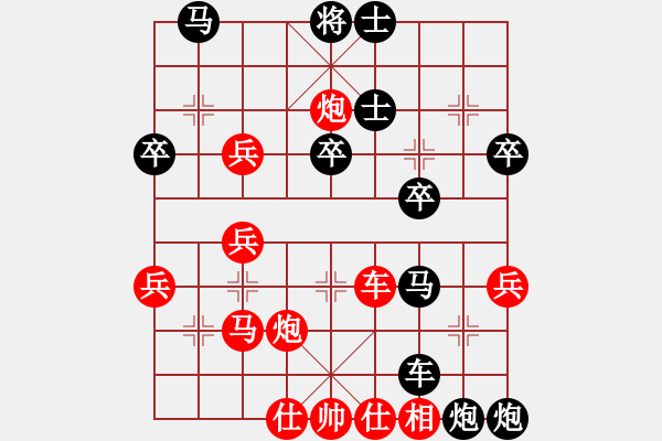 象棋棋譜圖片：dyhlsfjcz(5r)-負(fù)-韓水東流(5r) - 步數(shù)：52 