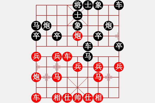 象棋棋譜圖片：大兵小兵(8段)-勝-白金黃銀(月將) - 步數(shù)：20 