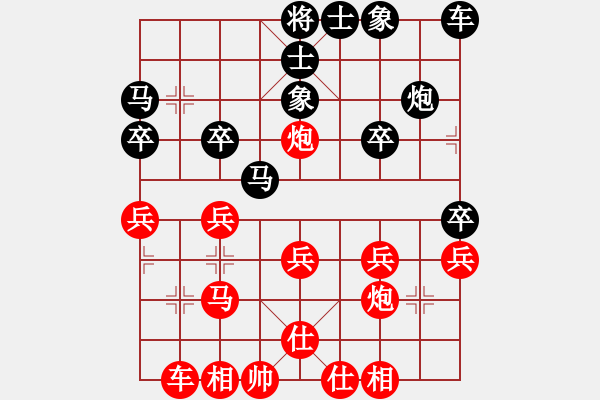 象棋棋譜圖片：大兵小兵(8段)-勝-白金黃銀(月將) - 步數(shù)：30 