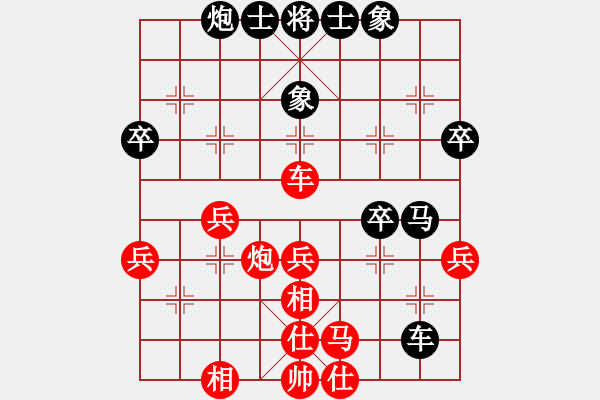 象棋棋譜圖片：動(dòng)感觸摸(2段)-勝-平陽府(1段) - 步數(shù)：50 