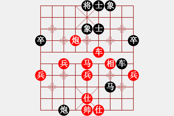 象棋棋譜圖片：動(dòng)感觸摸(2段)-勝-平陽府(1段) - 步數(shù)：60 