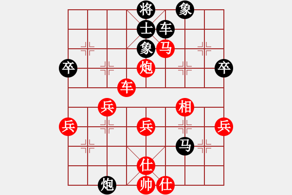 象棋棋譜圖片：動(dòng)感觸摸(2段)-勝-平陽府(1段) - 步數(shù)：70 