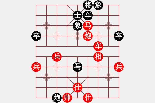 象棋棋譜圖片：動(dòng)感觸摸(2段)-勝-平陽府(1段) - 步數(shù)：75 