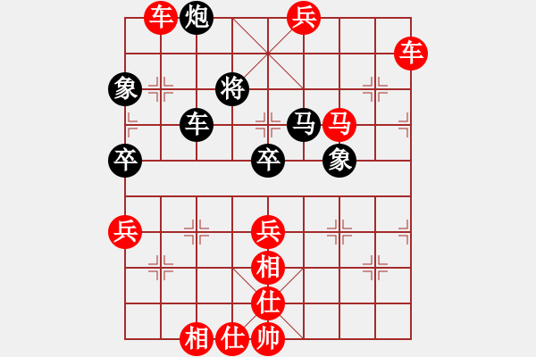 象棋棋譜圖片：純棉布衣(9段)-勝-醉鬼肖遙(5段) - 步數(shù)：100 