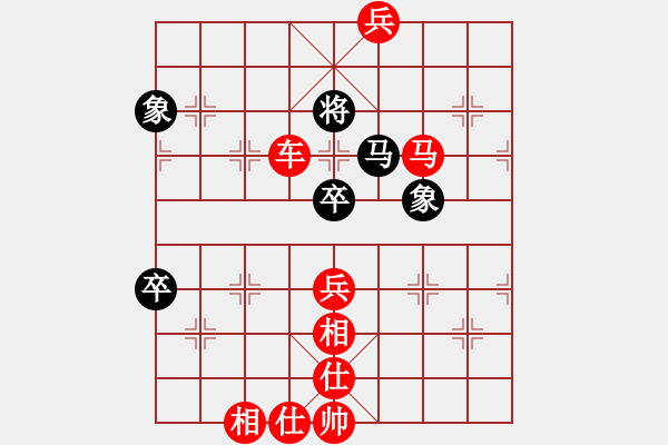 象棋棋譜圖片：純棉布衣(9段)-勝-醉鬼肖遙(5段) - 步數(shù)：110 