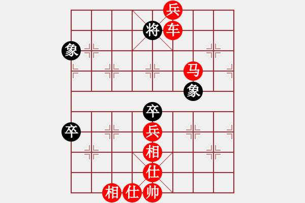 象棋棋譜圖片：純棉布衣(9段)-勝-醉鬼肖遙(5段) - 步數(shù)：115 