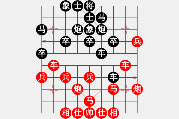 象棋棋譜圖片：純棉布衣(9段)-勝-醉鬼肖遙(5段) - 步數(shù)：30 