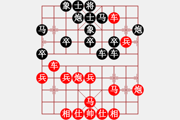 象棋棋譜圖片：純棉布衣(9段)-勝-醉鬼肖遙(5段) - 步數(shù)：40 