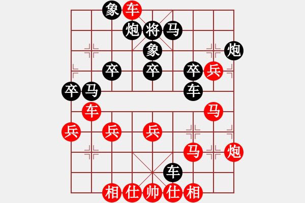 象棋棋譜圖片：純棉布衣(9段)-勝-醉鬼肖遙(5段) - 步數(shù)：50 