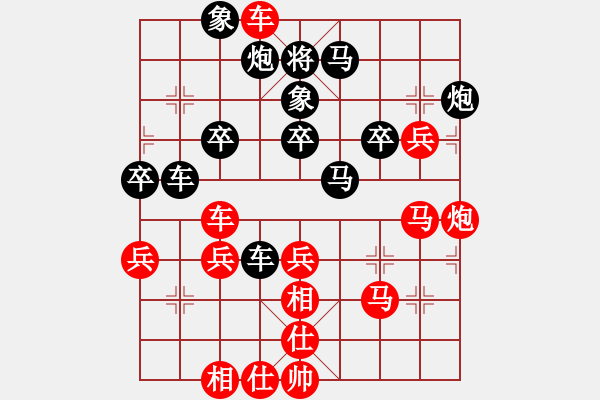 象棋棋譜圖片：純棉布衣(9段)-勝-醉鬼肖遙(5段) - 步數(shù)：60 