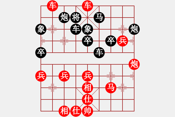 象棋棋譜圖片：純棉布衣(9段)-勝-醉鬼肖遙(5段) - 步數(shù)：70 