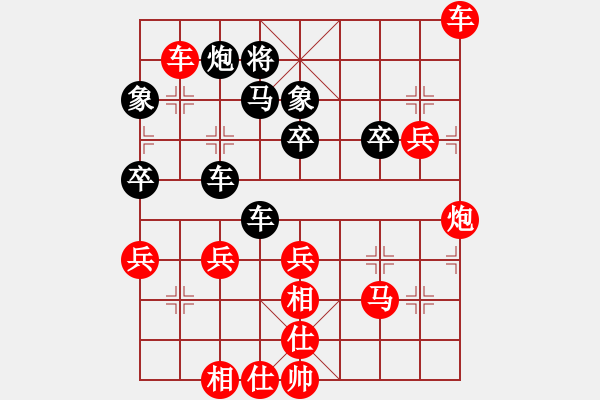 象棋棋譜圖片：純棉布衣(9段)-勝-醉鬼肖遙(5段) - 步數(shù)：80 