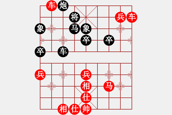 象棋棋譜圖片：純棉布衣(9段)-勝-醉鬼肖遙(5段) - 步數(shù)：90 