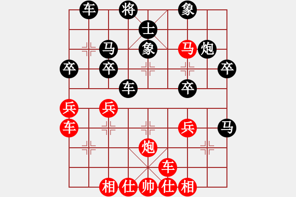 象棋棋譜圖片：大神90 - 步數(shù)：40 