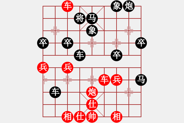 象棋棋譜圖片：大神90 - 步數(shù)：50 