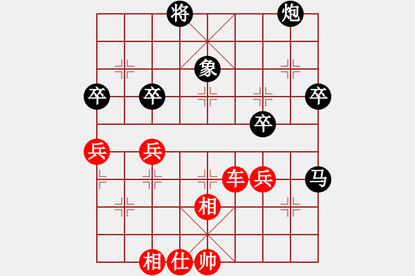 象棋棋譜圖片：大神90 - 步數(shù)：60 