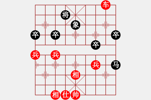 象棋棋譜圖片：大神90 - 步數(shù)：63 